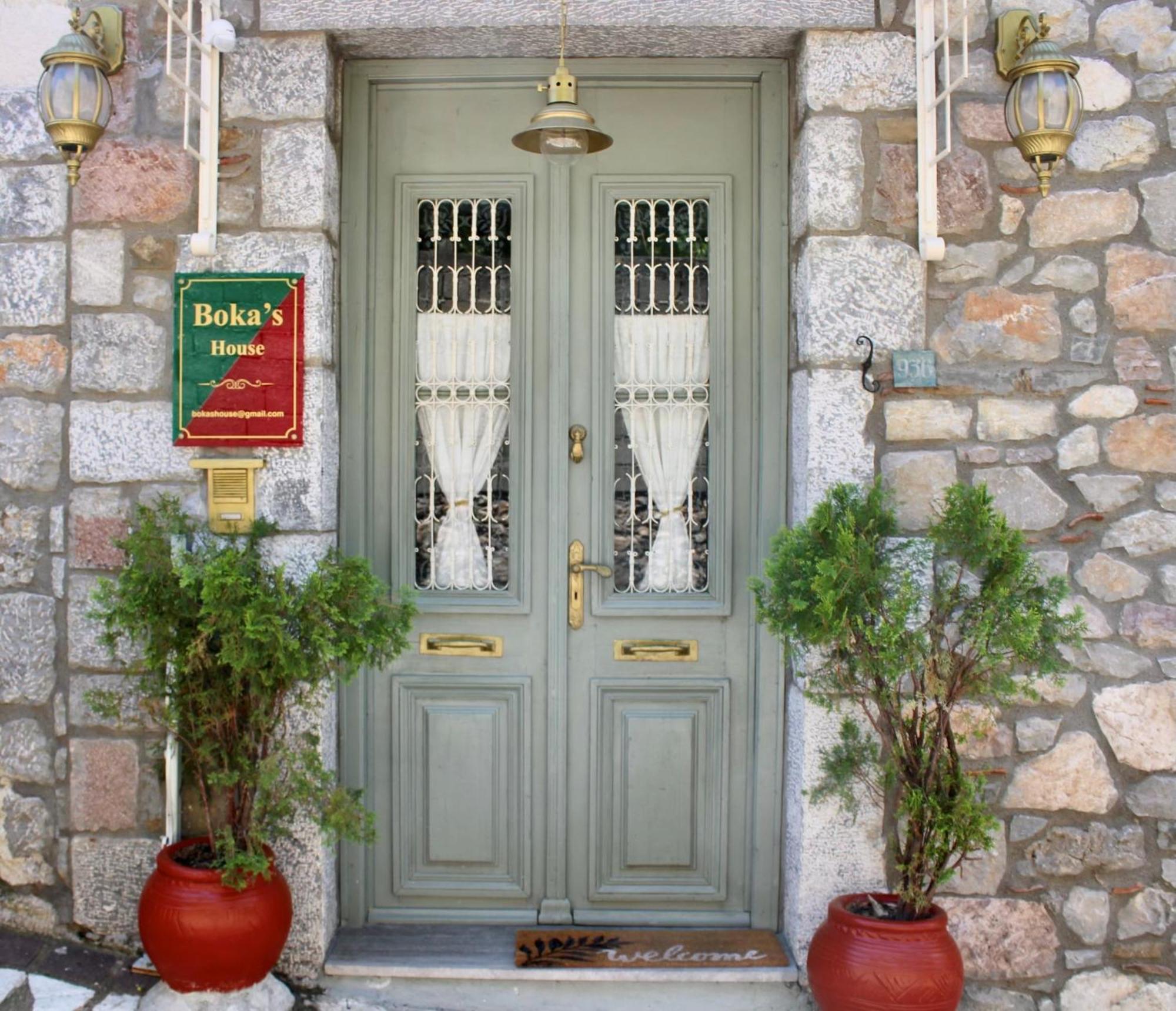 דירות אראחובה Βoka'S House מראה חיצוני תמונה